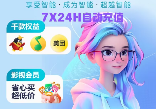 数字产权与虚拟产品供应链