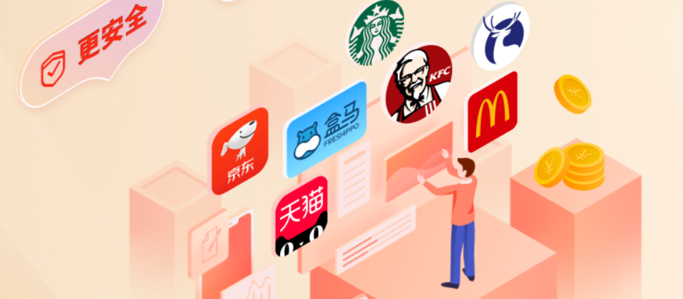 虚拟产品数字产权流程图