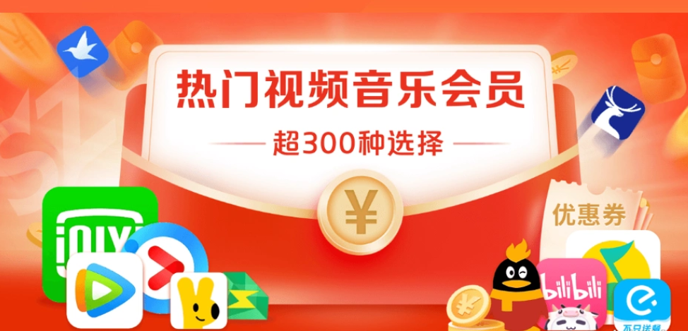 虚拟产品货源对照表